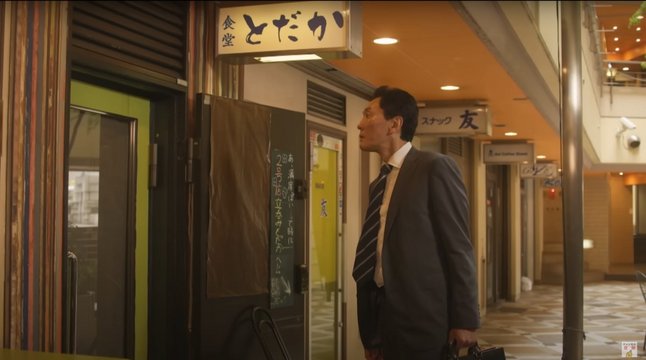 Shokudo Todaka